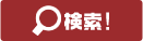 vivanews sport bola umpan panjang Ueki dan pengejaran Furuya tidak bisa dihindari